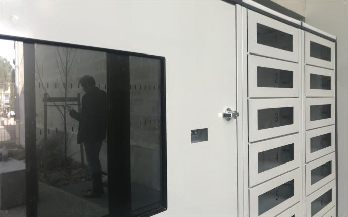 BU Station Marne - Université de Bordeaux